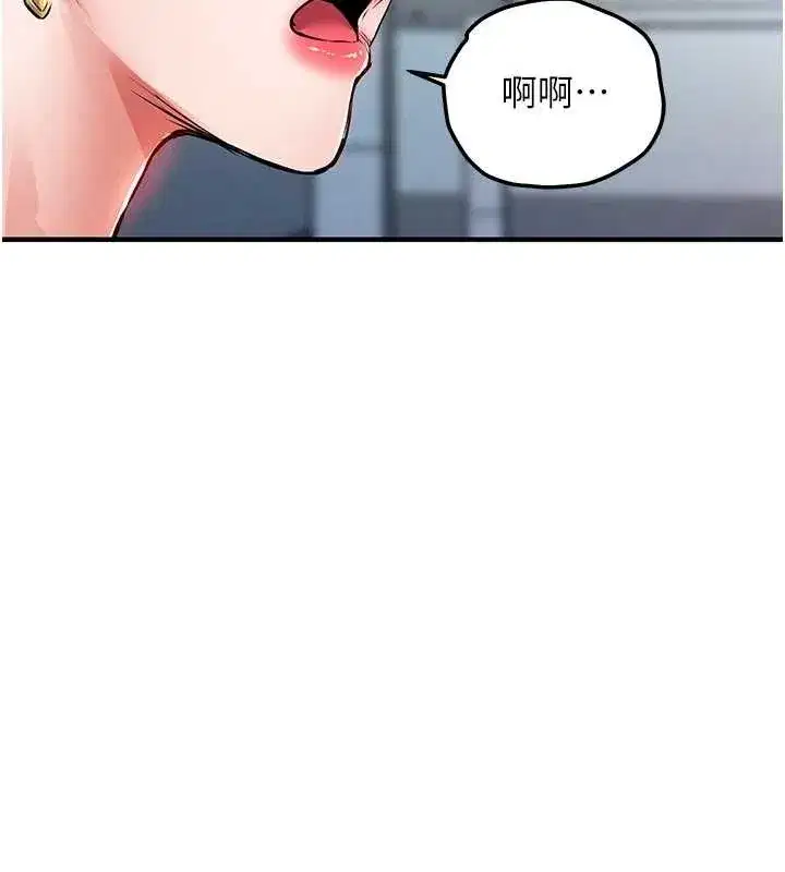 第34話-讓妳臣服在我身下