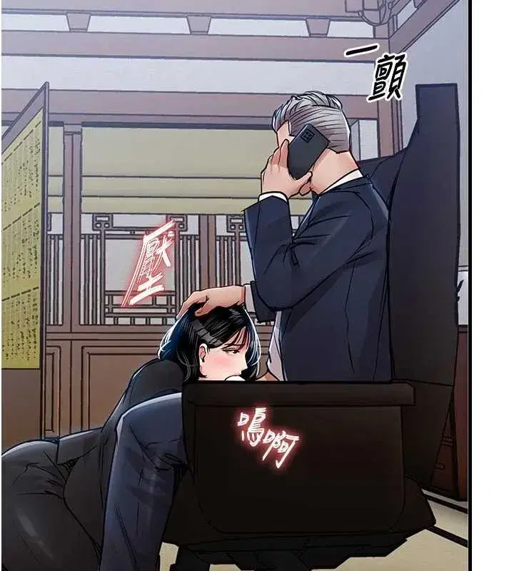 第34話-讓妳臣服在我身下