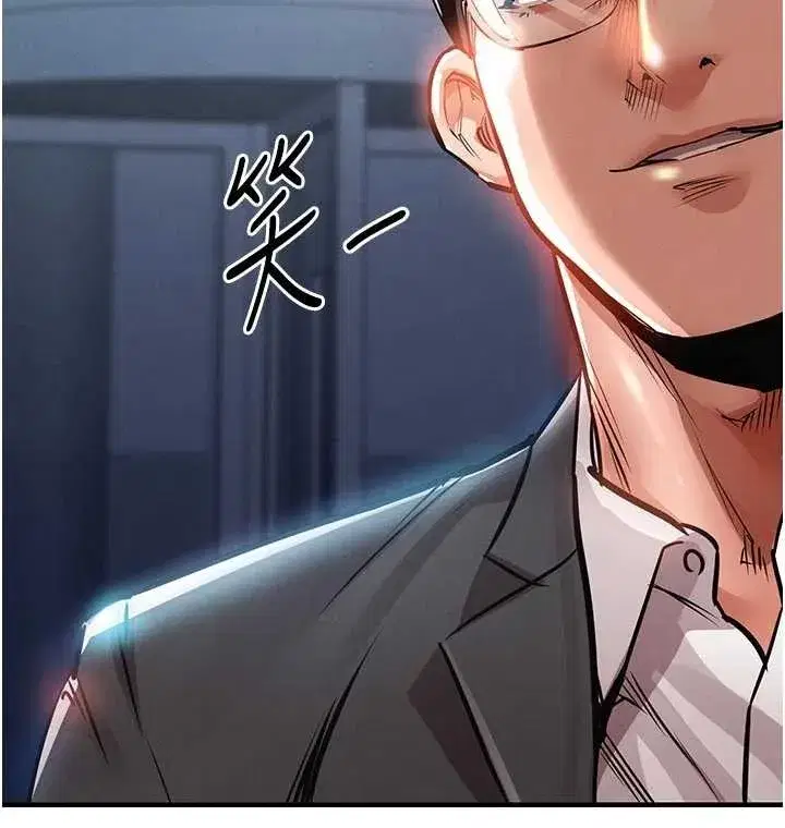 第34話-讓妳臣服在我身下