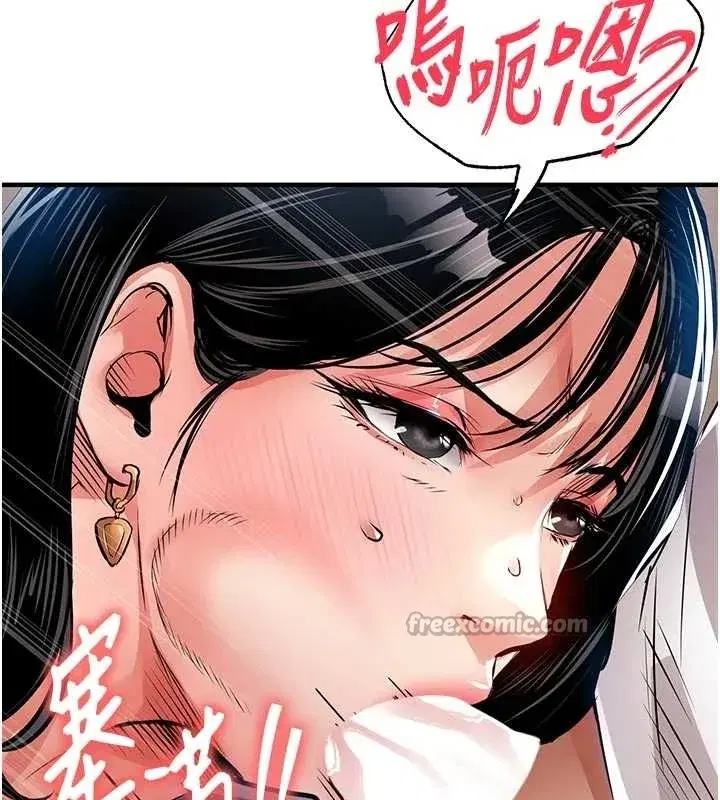 第34話-讓妳臣服在我身下