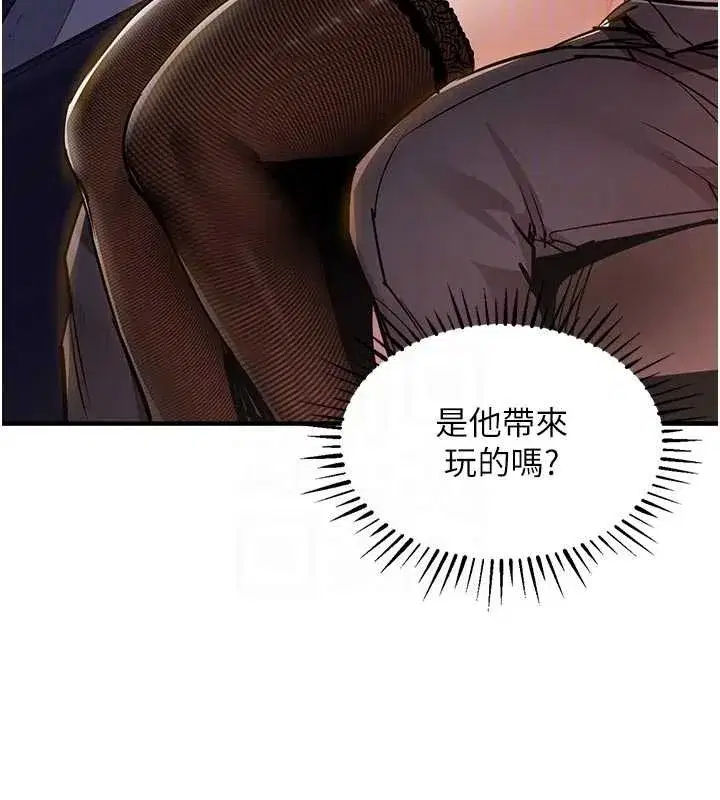 第34話-讓妳臣服在我身下