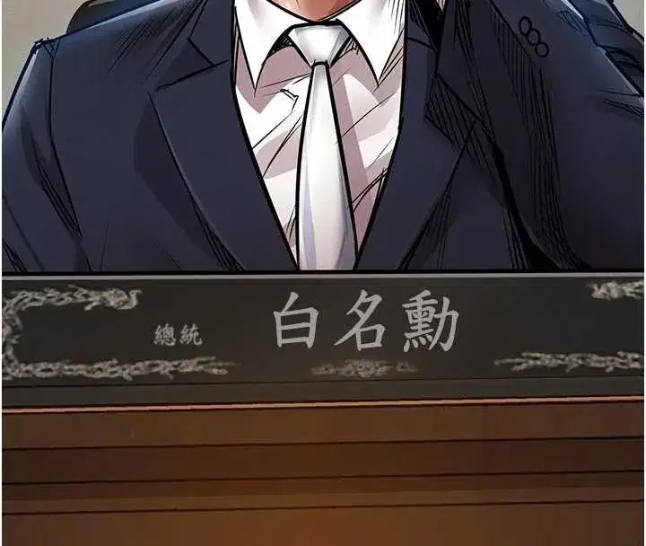 第34話-讓妳臣服在我身下