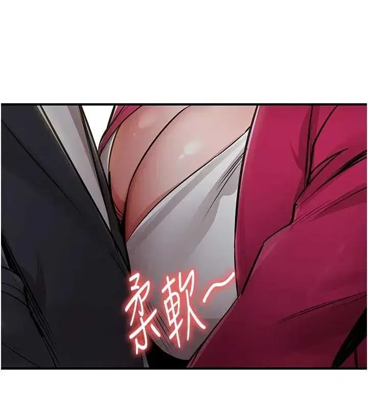 第34話-讓妳臣服在我身下