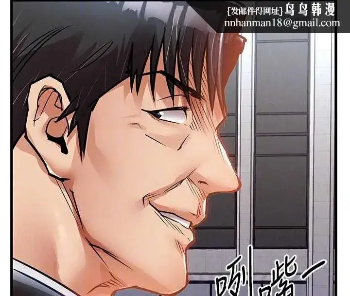 第35話-姐妹的手感截然不同