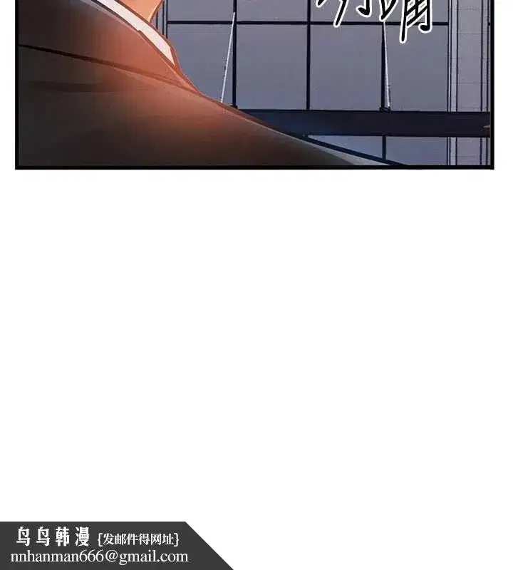 第35話-姐妹的手感截然不同