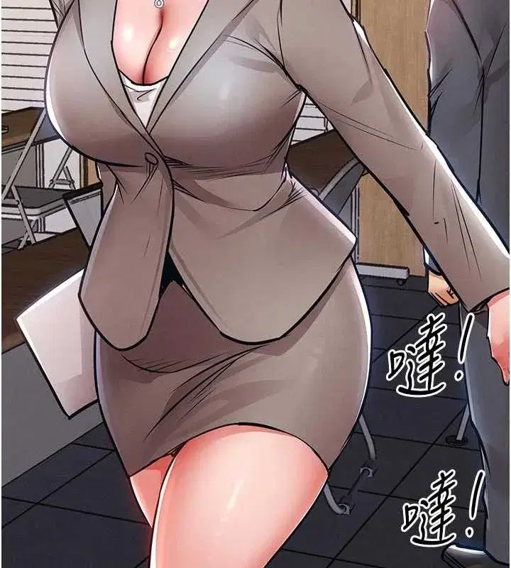 第35話-姐妹的手感截然不同