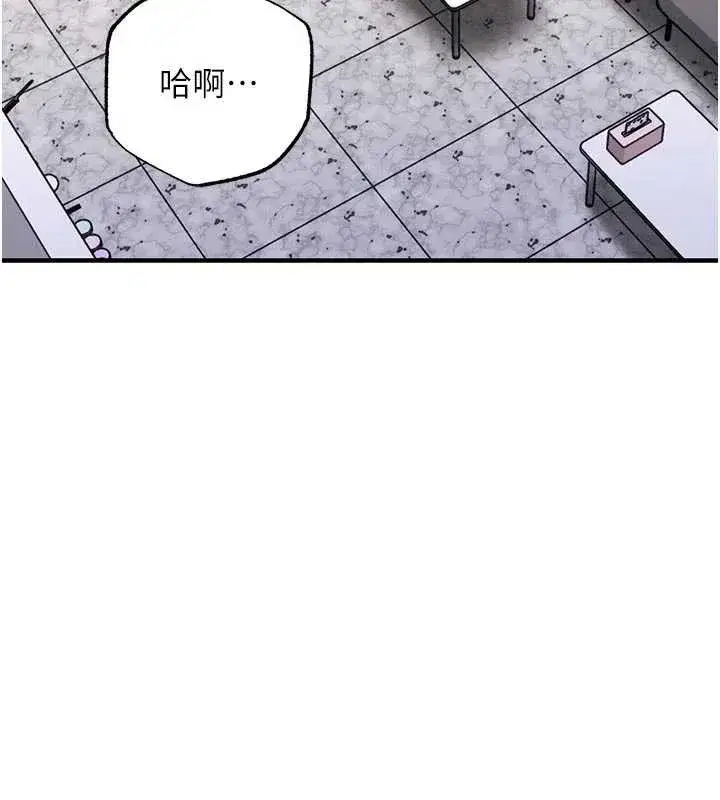 第35話-姐妹的手感截然不同