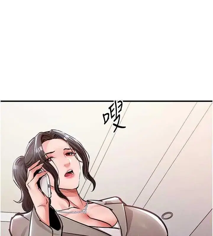 第35話-姐妹的手感截然不同