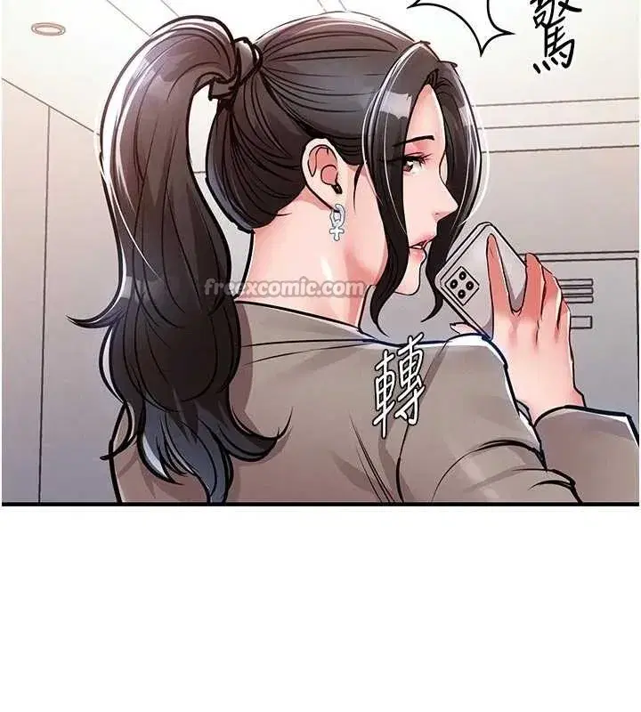 第35話-姐妹的手感截然不同