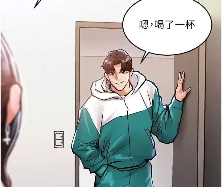 第35話-姐妹的手感截然不同