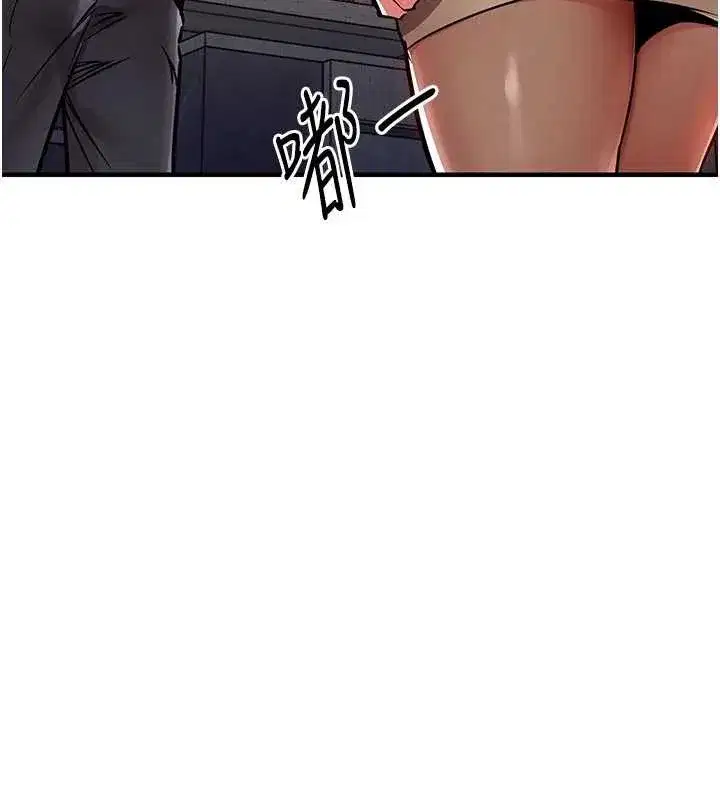 第35話-姐妹的手感截然不同