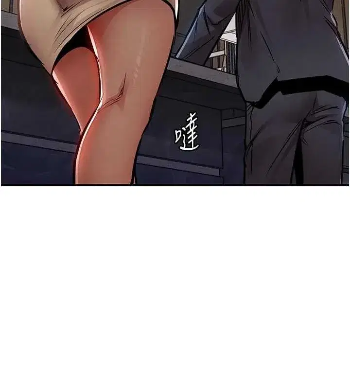 第35話-姐妹的手感截然不同