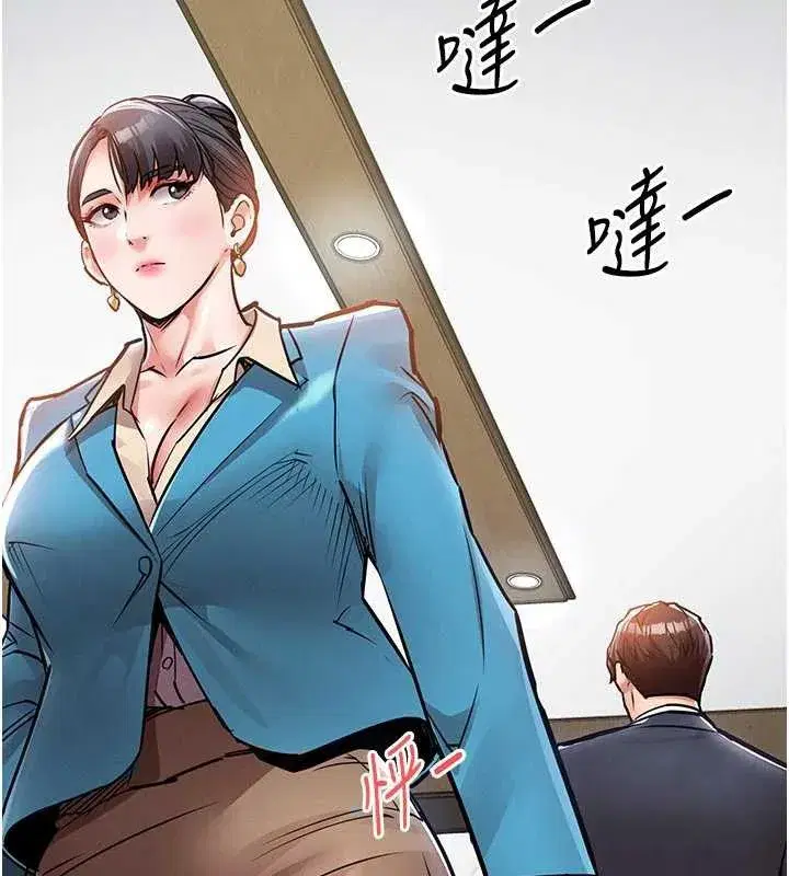 第35話-姐妹的手感截然不同