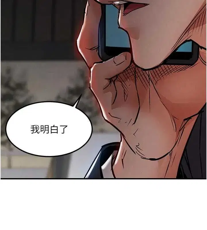 第35話-姐妹的手感截然不同