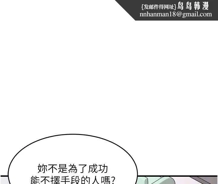 第36話-被發情的弟弟狂抽猛送