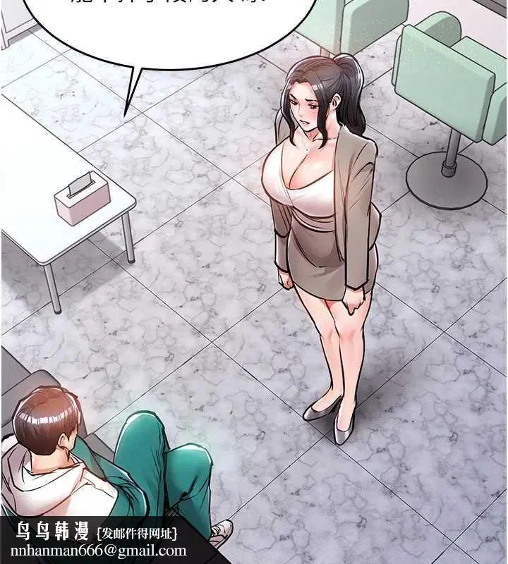 第36話-被發情的弟弟狂抽猛送