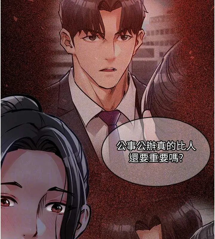 第36話-被發情的弟弟狂抽猛送