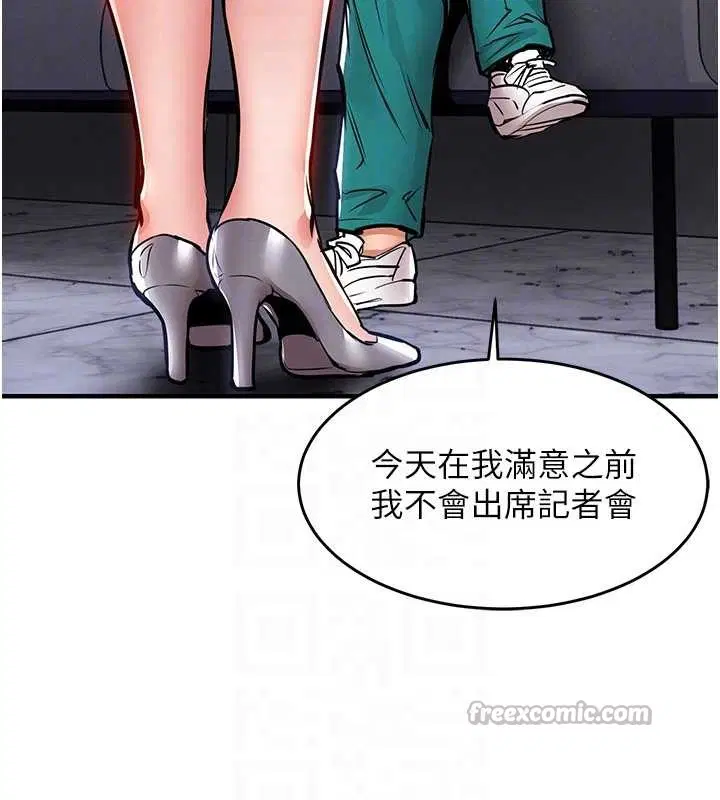第36話-被發情的弟弟狂抽猛送
