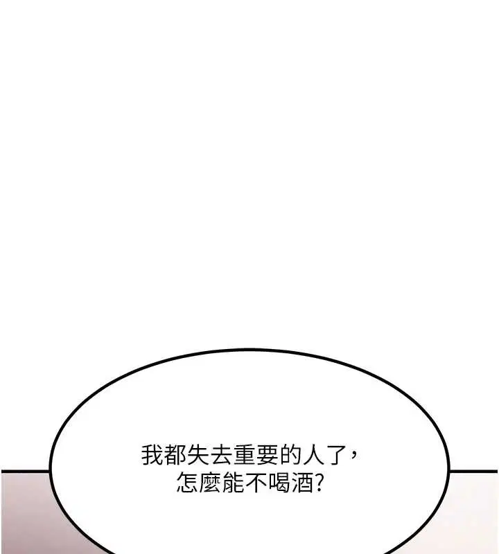 第36話-被發情的弟弟狂抽猛送