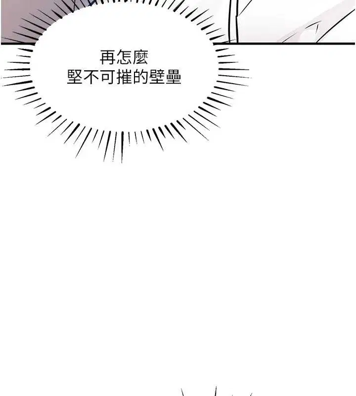 第36話-被發情的弟弟狂抽猛送