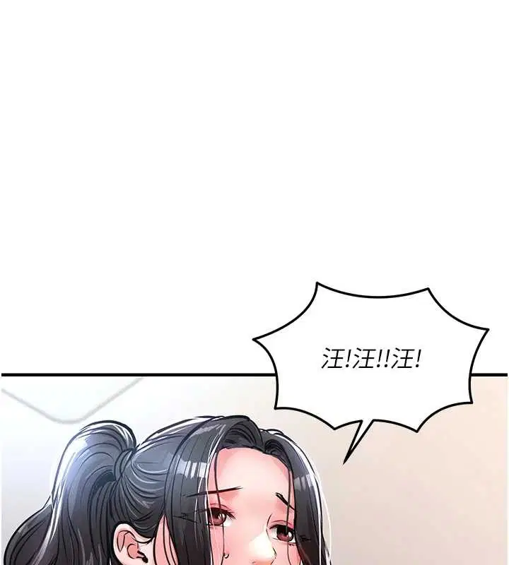 第36話-被發情的弟弟狂抽猛送