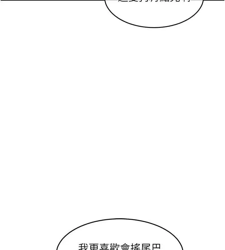 第36話-被發情的弟弟狂抽猛送