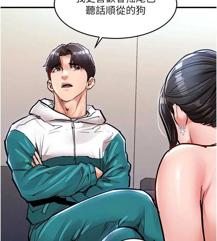 第36話-被發情的弟弟狂抽猛送