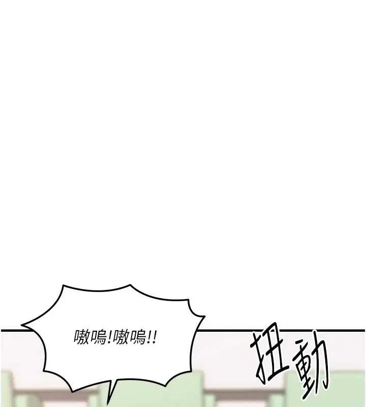 第36話-被發情的弟弟狂抽猛送