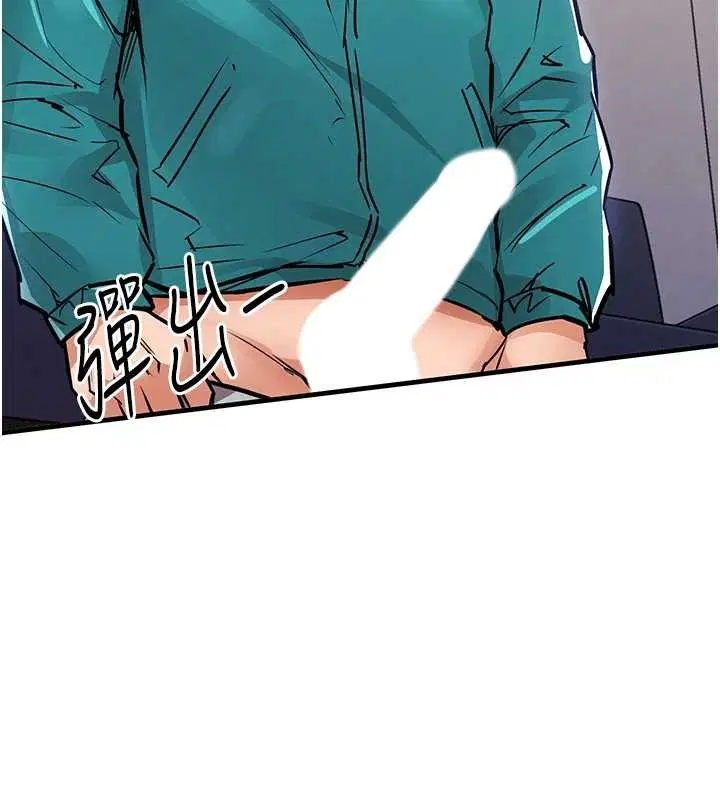 第36話-被發情的弟弟狂抽猛送