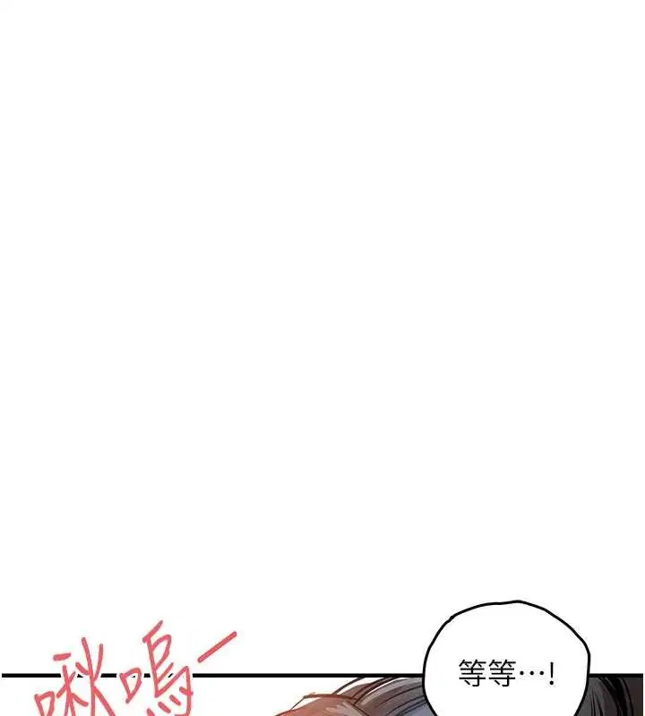 第36話-被發情的弟弟狂抽猛送