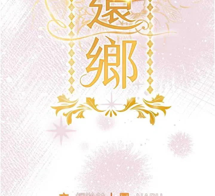 第36話-被發情的弟弟狂抽猛送