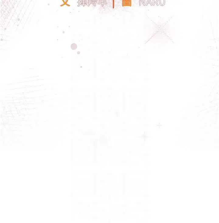 第36話-被發情的弟弟狂抽猛送