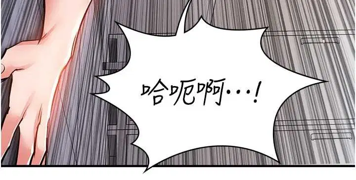 第36話-被發情的弟弟狂抽猛送