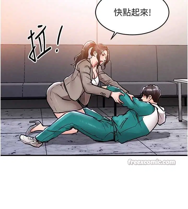 第36話-被發情的弟弟狂抽猛送