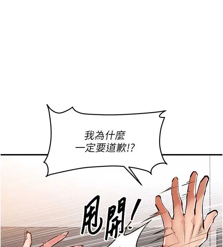 第36話-被發情的弟弟狂抽猛送