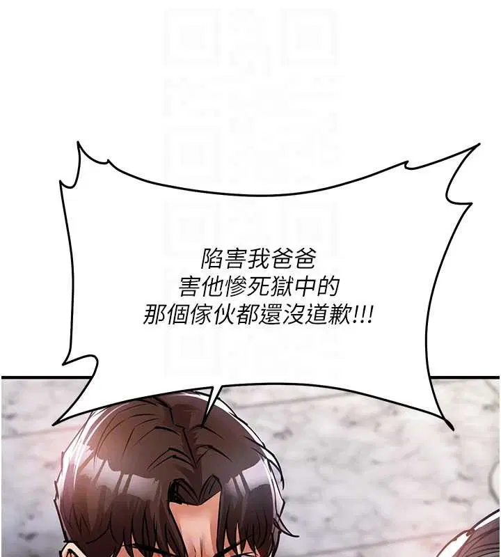 第36話-被發情的弟弟狂抽猛送