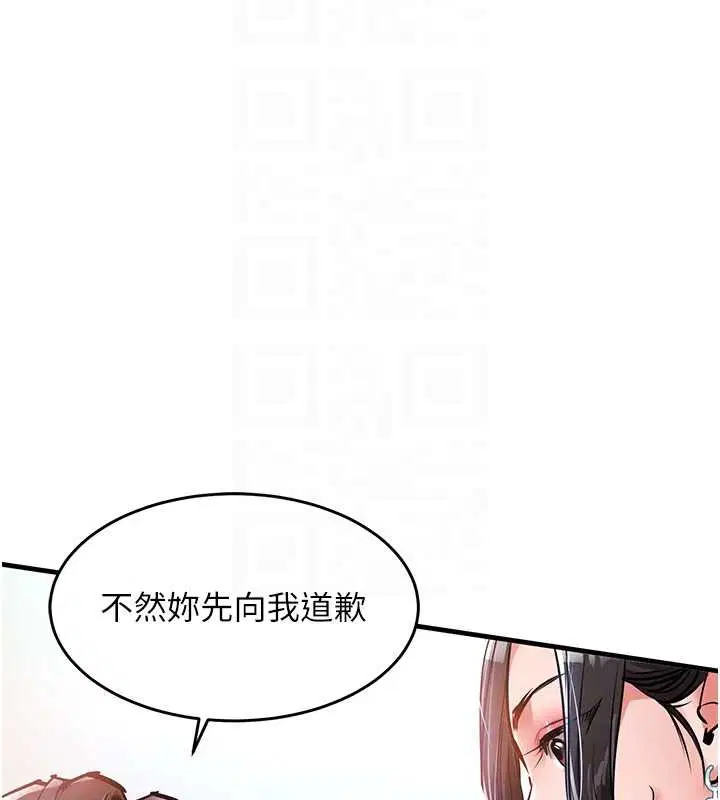 第36話-被發情的弟弟狂抽猛送