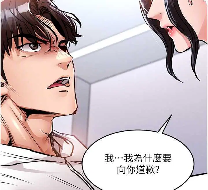 第36話-被發情的弟弟狂抽猛送
