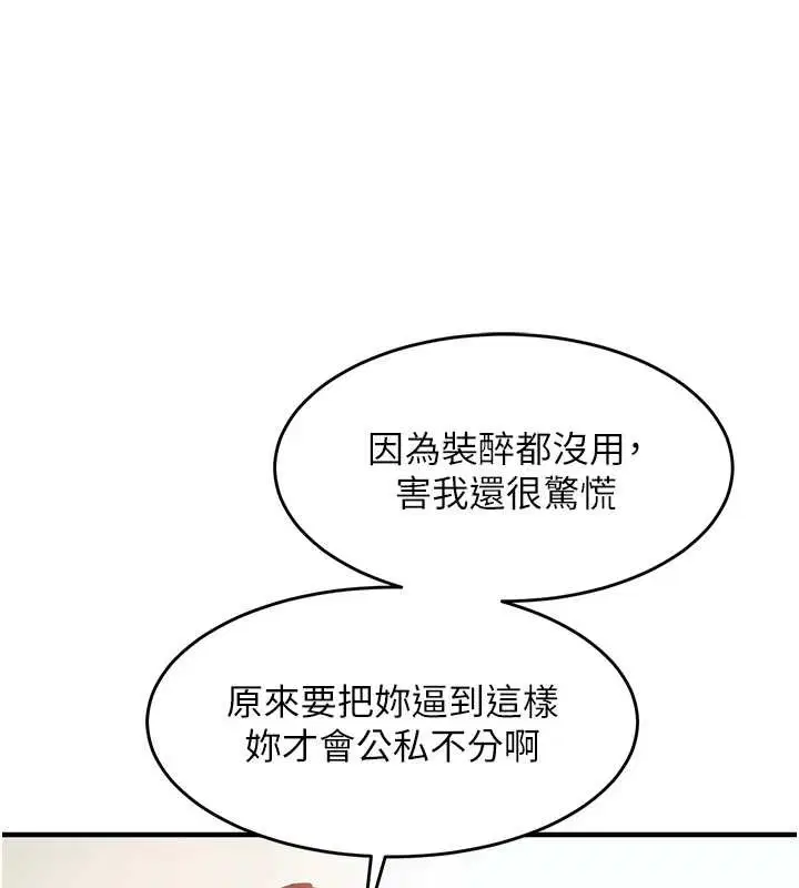 第36話-被發情的弟弟狂抽猛送