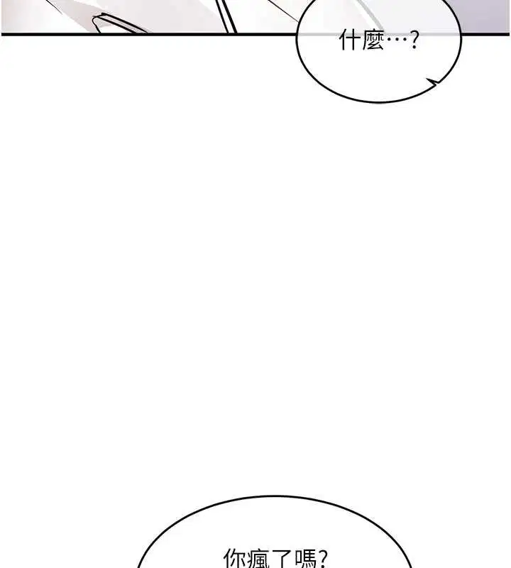 第36話-被發情的弟弟狂抽猛送