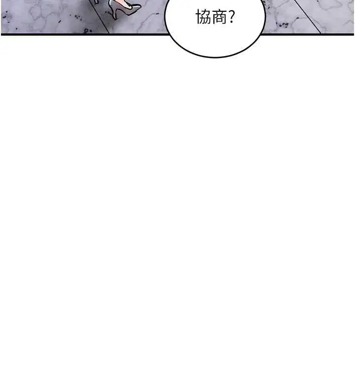 第36話-被發情的弟弟狂抽猛送