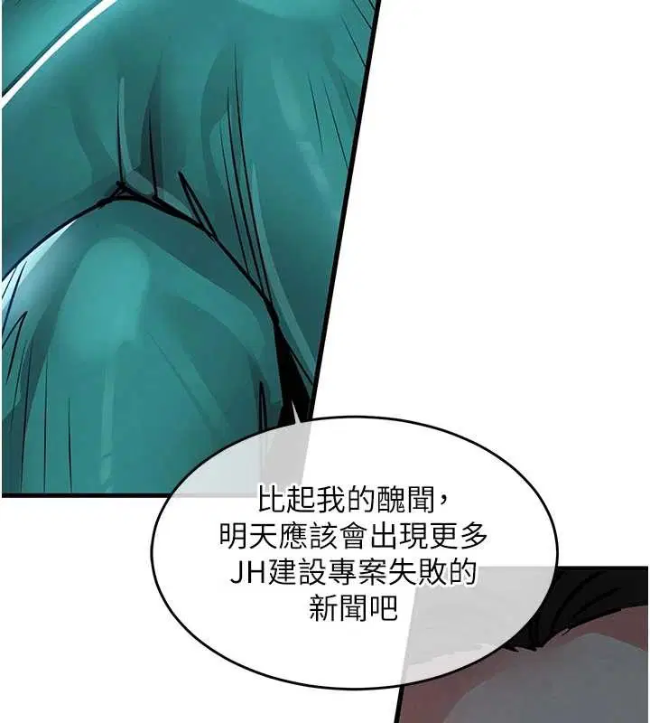第36話-被發情的弟弟狂抽猛送