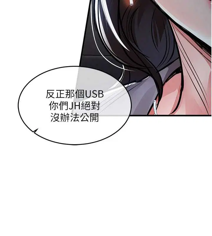 第36話-被發情的弟弟狂抽猛送