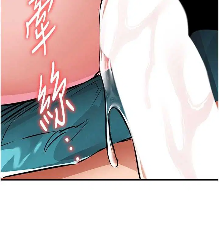 第37話-被內射後突然變成小女人