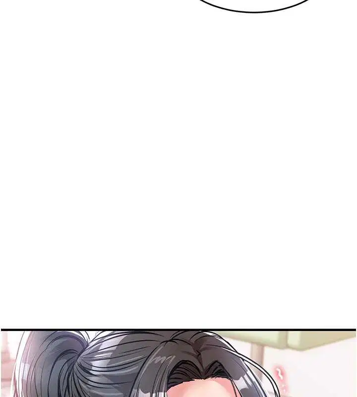 第37話-被內射後突然變成小女人