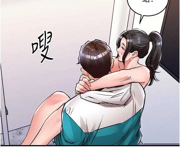 第38話-亂入的變態護理師