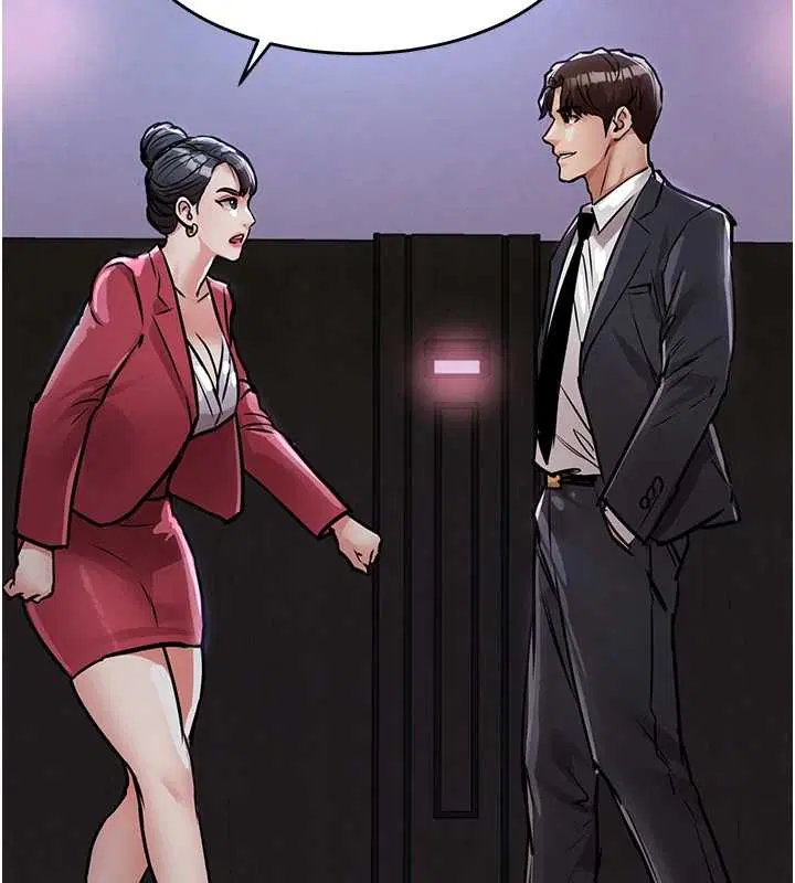 第38話-亂入的變態護理師