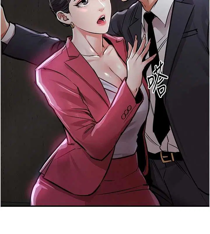 第38話-亂入的變態護理師