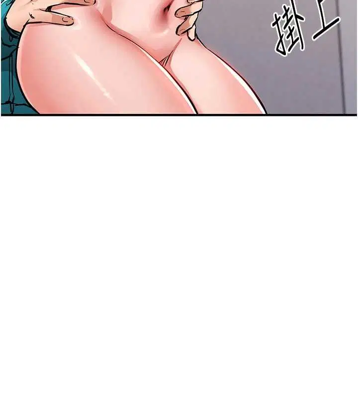 第38話-亂入的變態護理師