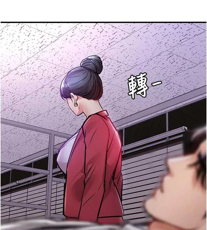 第38話-亂入的變態護理師